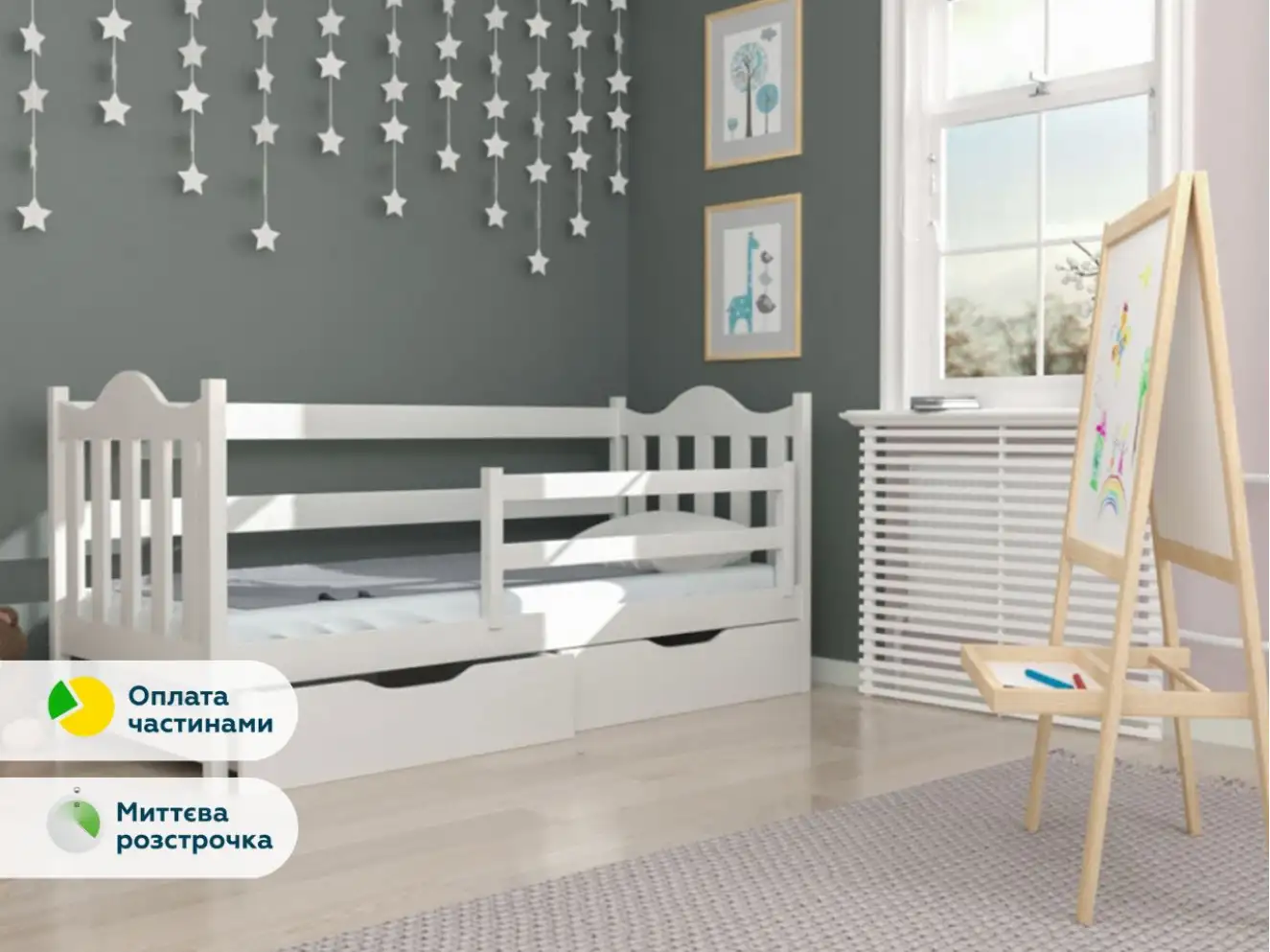 Дитяче ліжко з бортиком Аврора (бук) Колір RAL