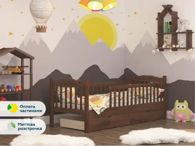 Ліжко дитяче з бортиком Карина (Тонований)