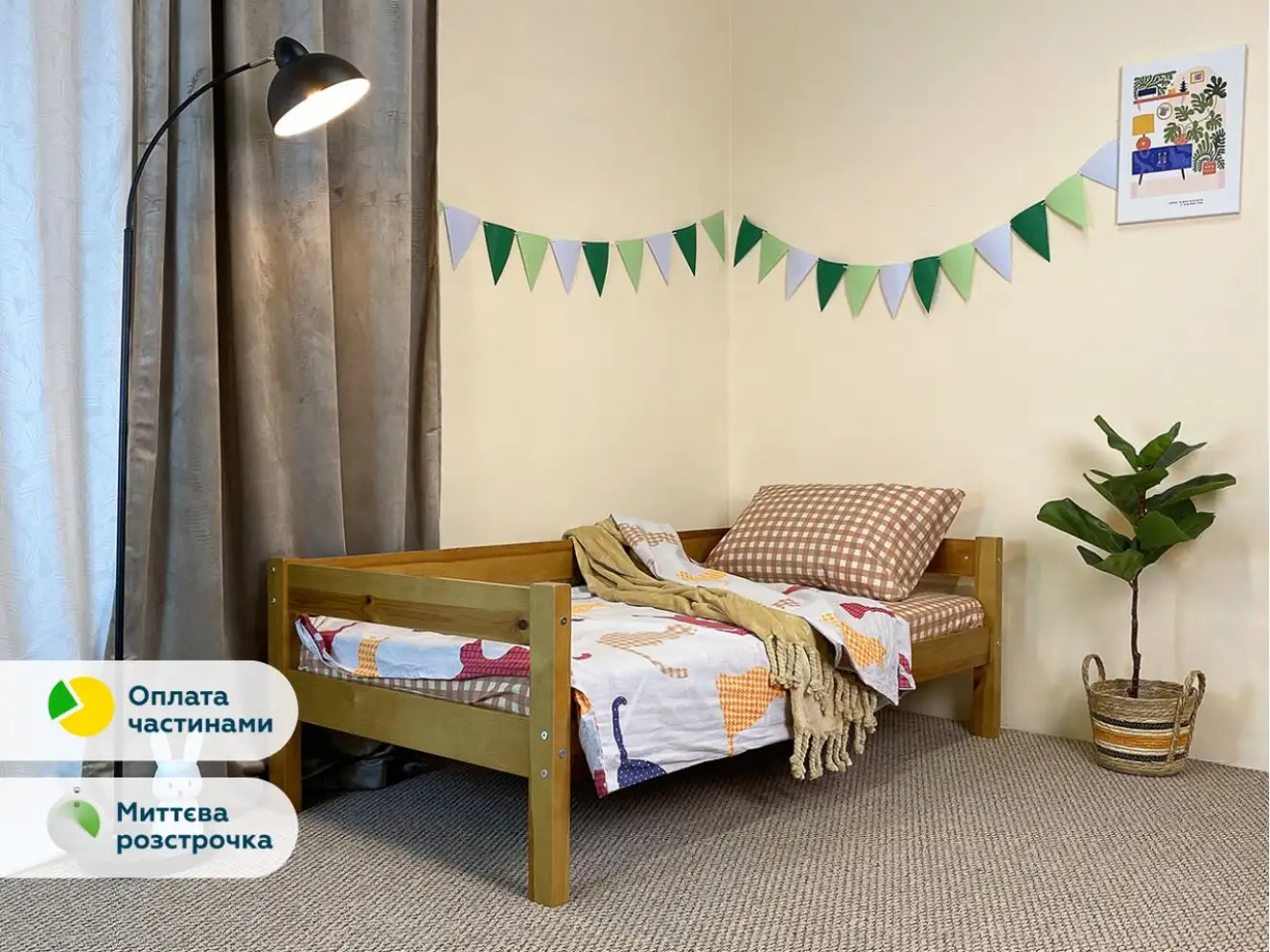 Ліжко дитяче Атланта літл (тонований) 