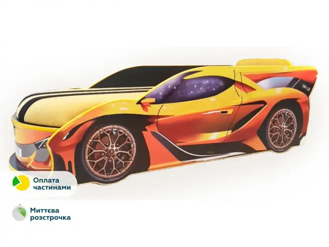 Ліжко машина Люкс Ламборджини / LUXE Lamborghini