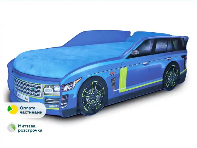 Ліжко машина Люкс Рендж Ровер / LUXE Range Rover