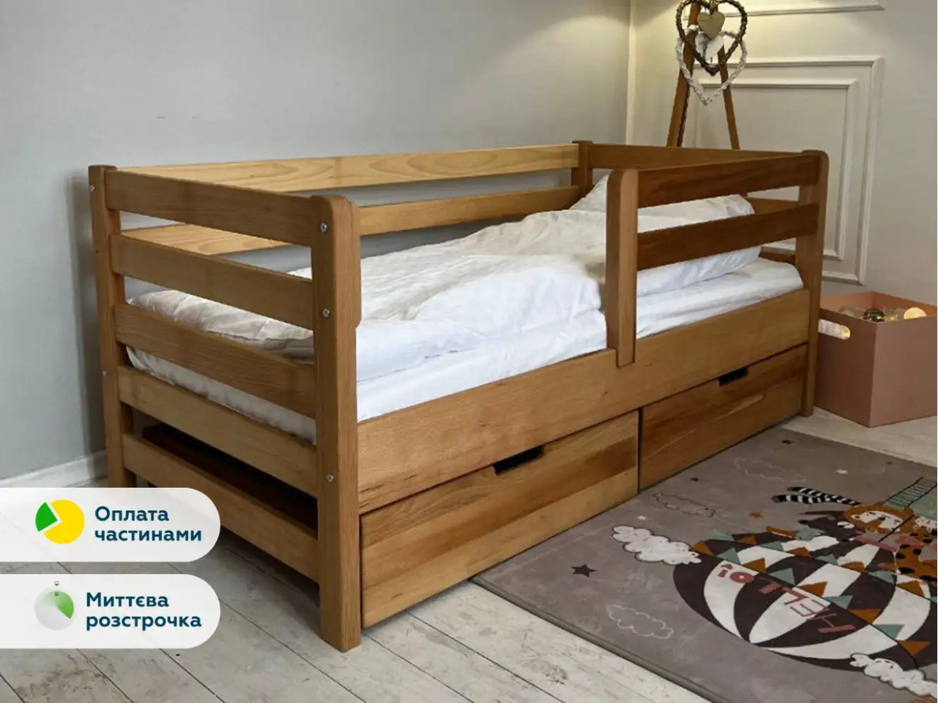 Ліжко дитяче Аврора (бук) Колір Натуральний