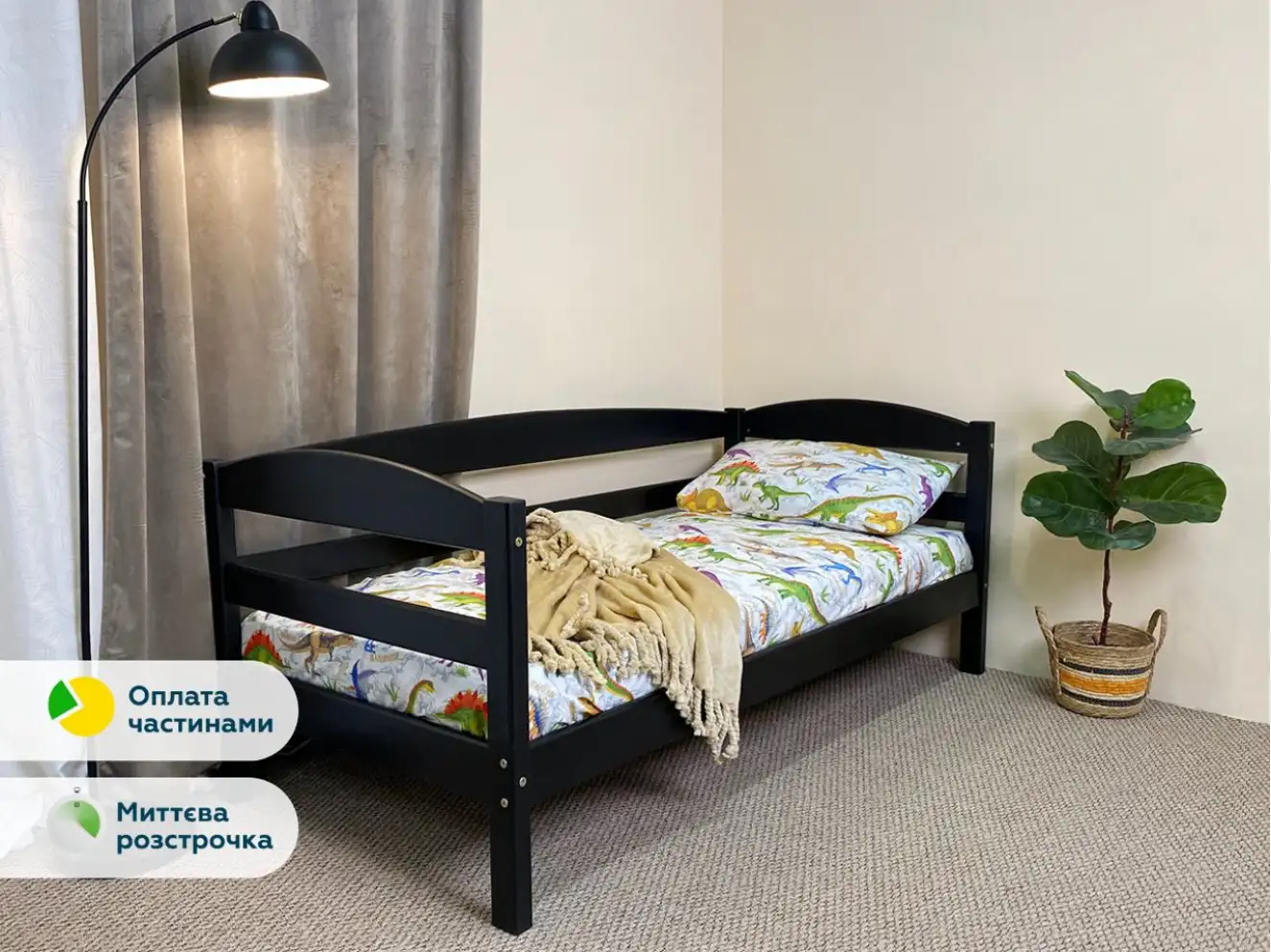 Дитяче ліжко з дерева Сонечко Тонований