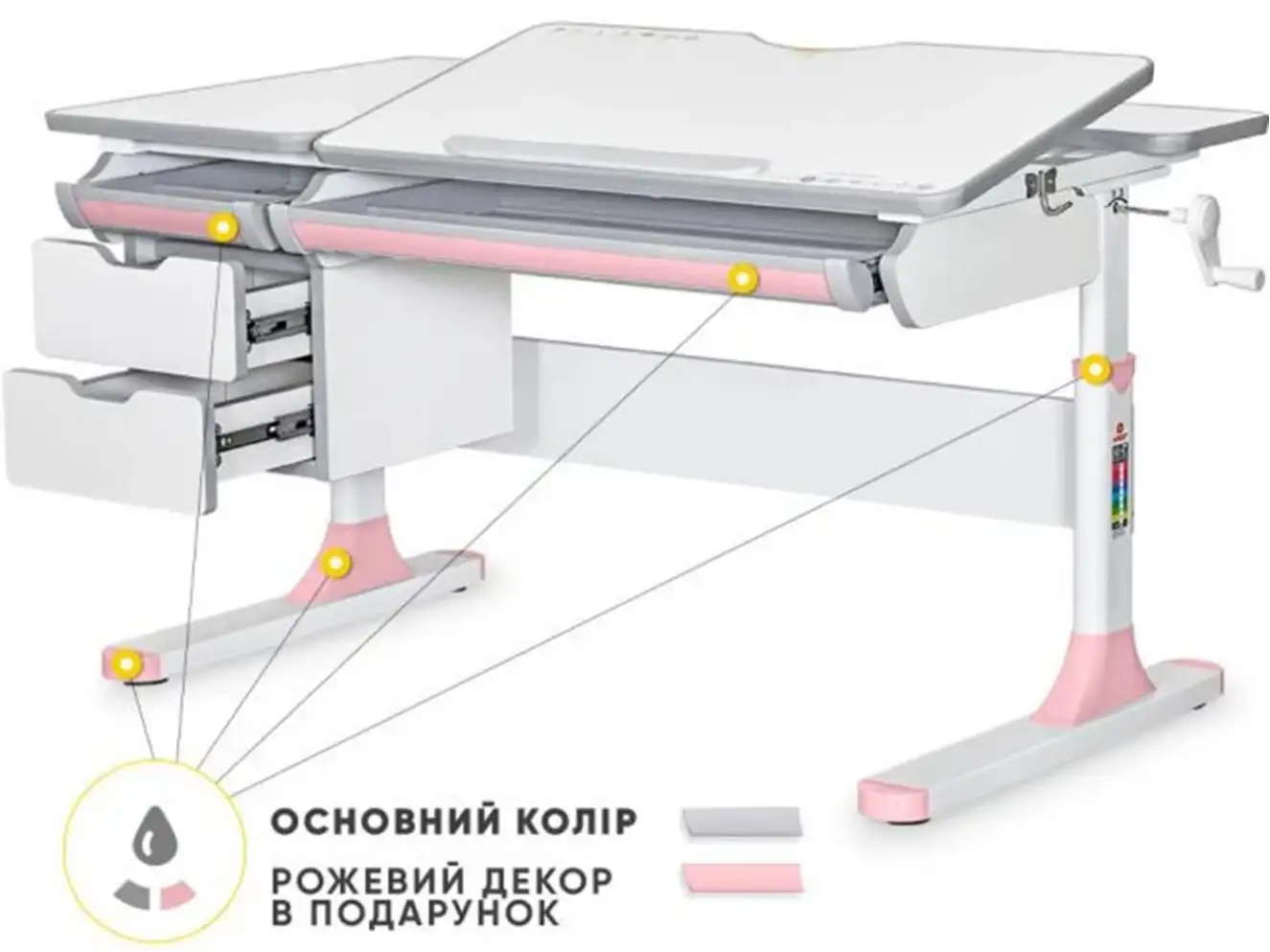 Детский стол Mealux Hamilton Multicolor Lite