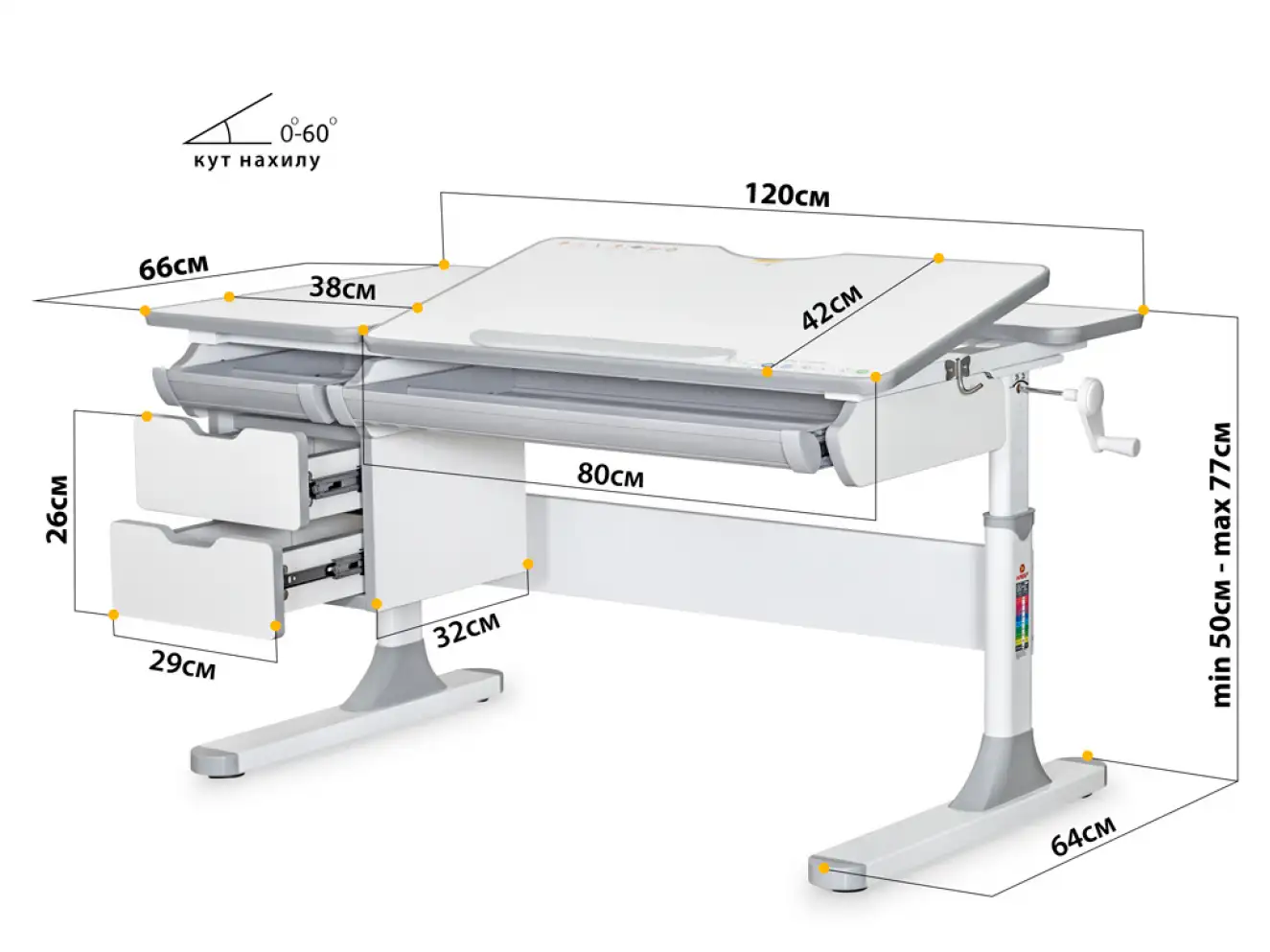 Детский стол Mealux Hamilton Multicolor Lite