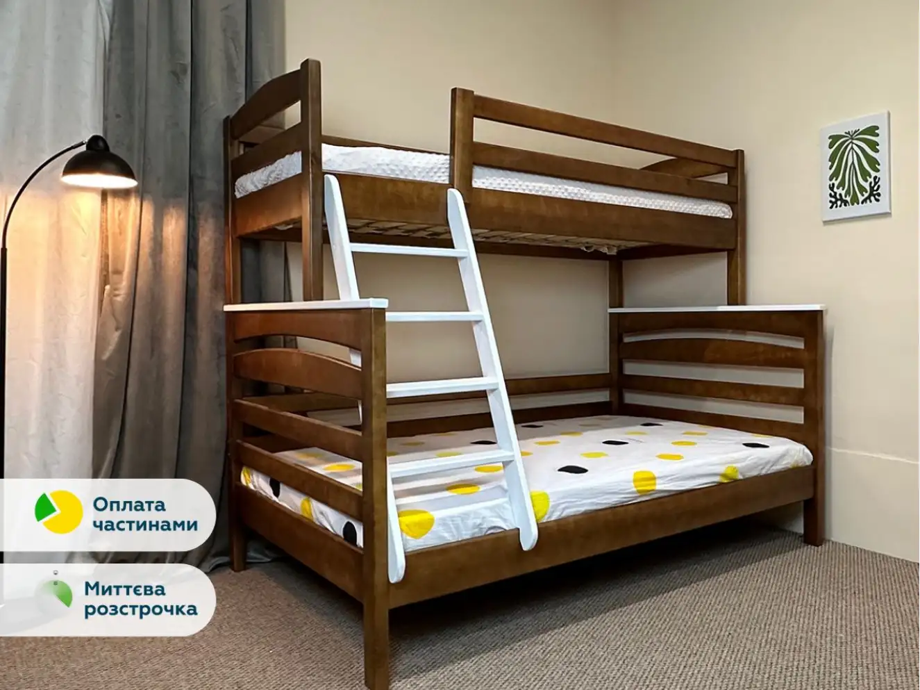 Акция Двухъярусная семейная кровать Кай (ольха) + Матрасы 