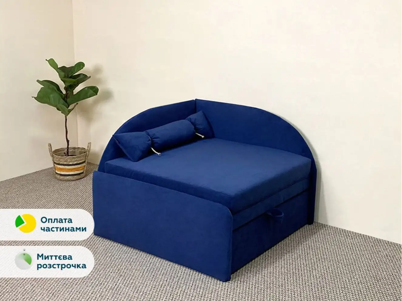 Крісло дитяче розкладне Ріо / RIO колір темно-синій