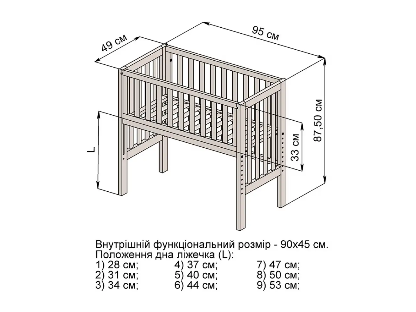 Кроватка детская Верес приставная Лдп13 без ящика (Белый)