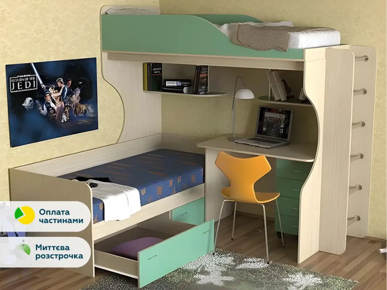 Ліжко Горище Школяр №2 для двох із мобільним столом