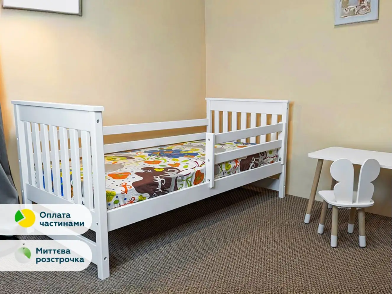 Дитяче ліжко з бортиком Адель (бук) Білий 