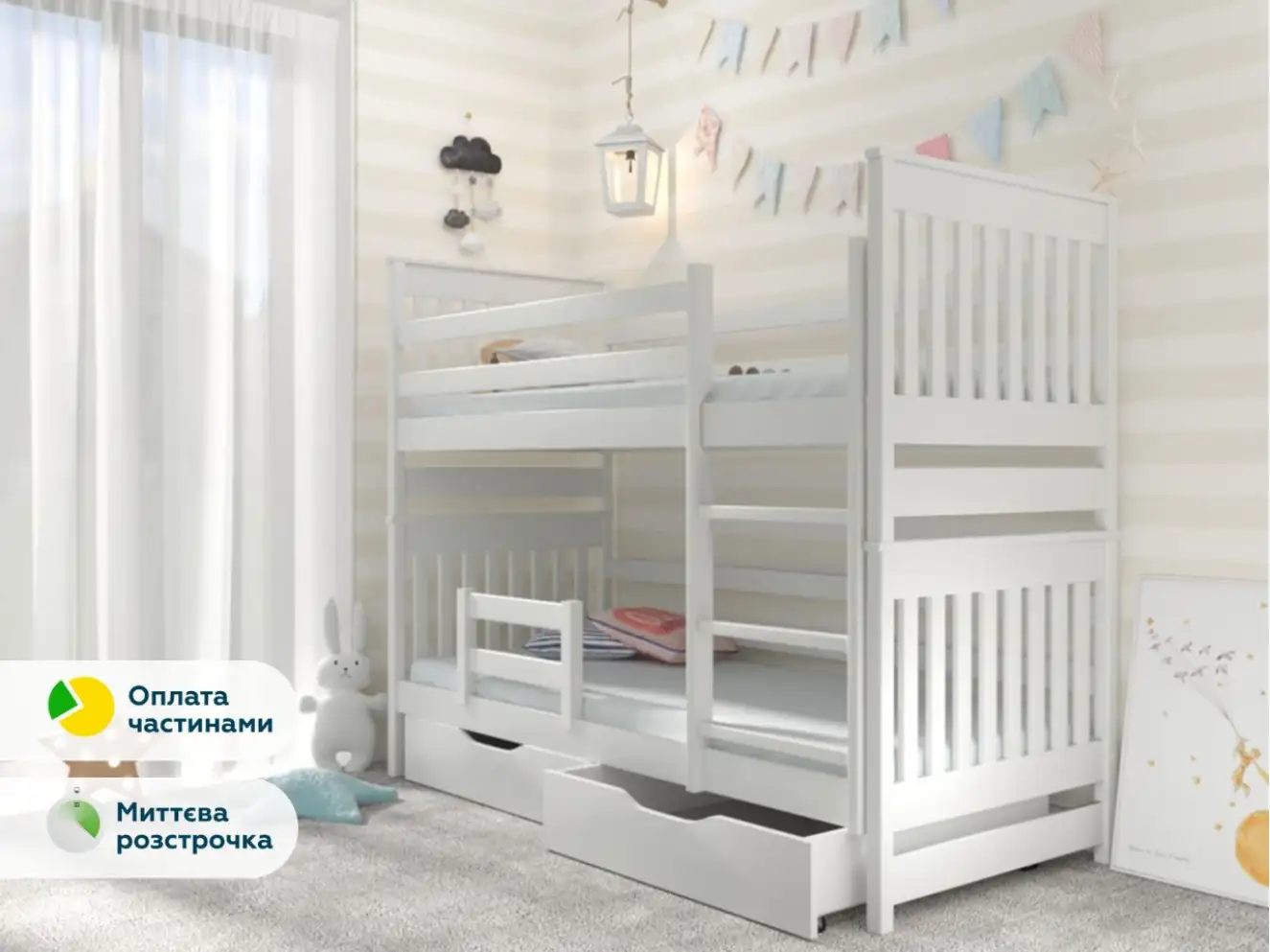 Кровать двухъярусная Адель ДУО (бук) Белая