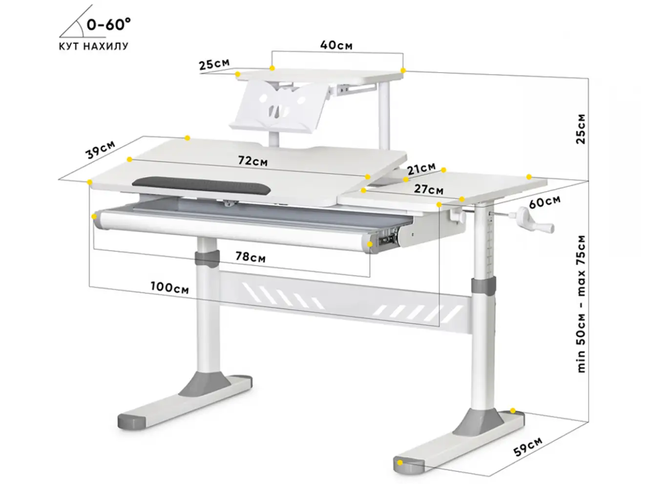Детский стол Evo-kids TH-310 с полкой (TH-310 + BD-S30)