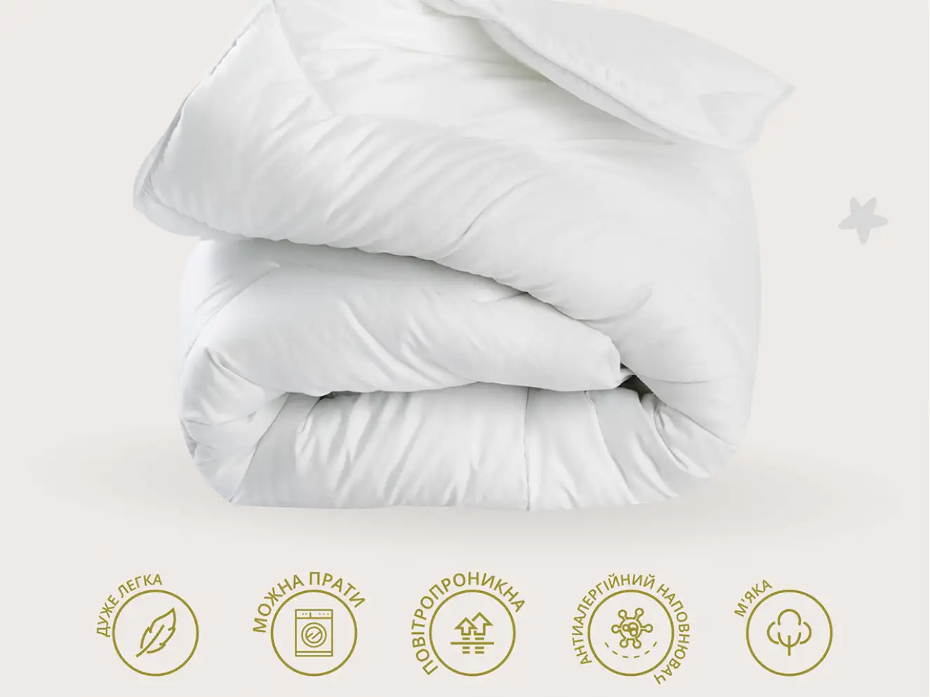 Набор детский в кроватку Comfort одеяло 100х135 см и подушка 40х60 см Набор детский в кроватку Comfort одеяло 100х135 см и подушка 40х60 см