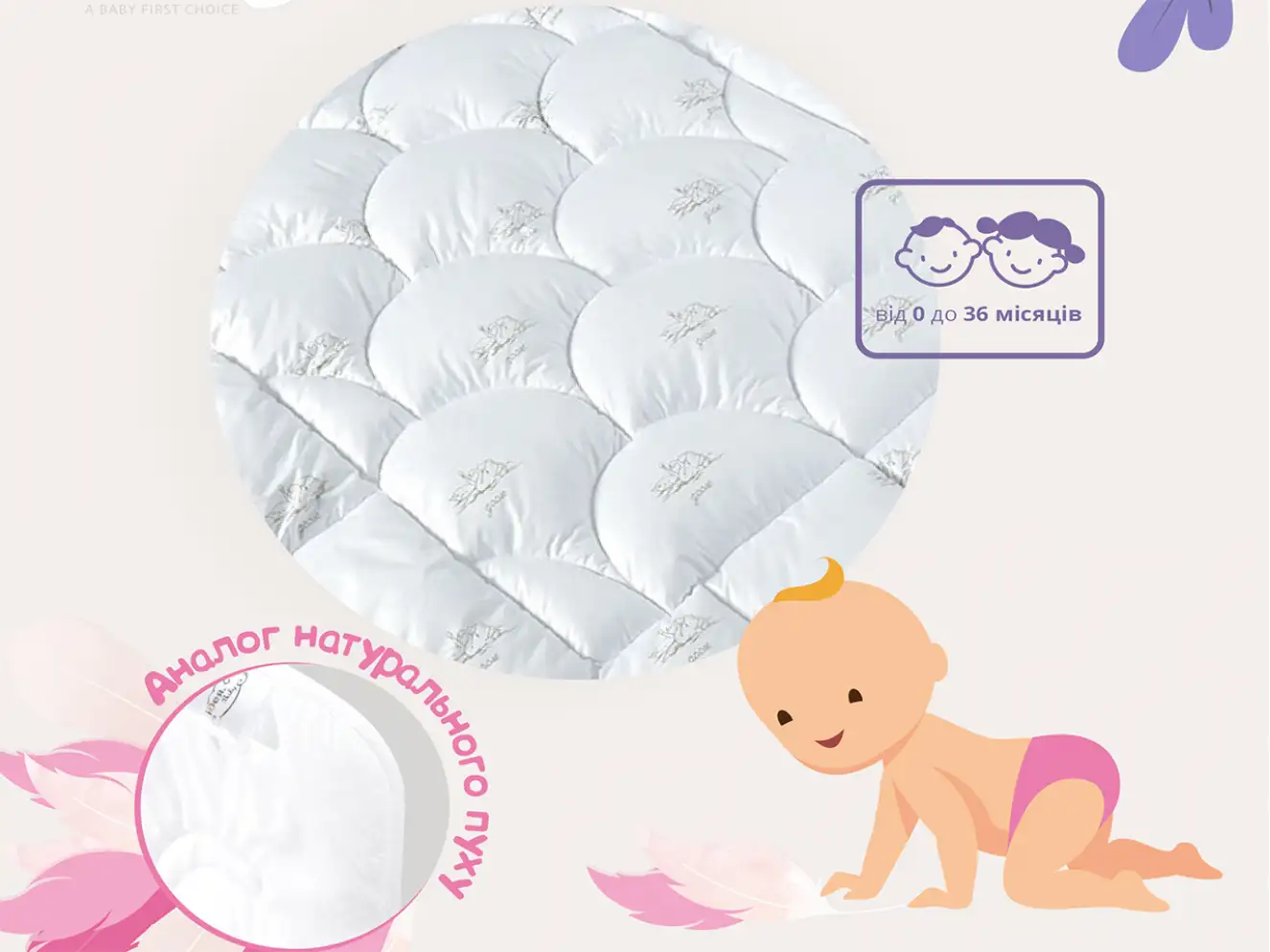 Одеяло детское в кроватку Super Soft 100х135 см аналог лебединого пуха