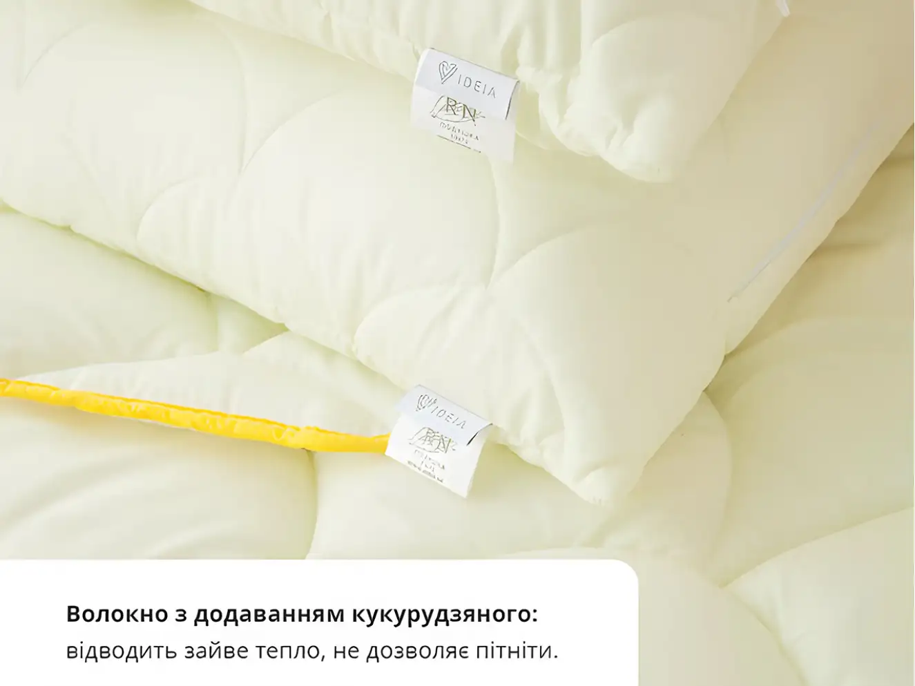 Подушка ПОПКОРН 50x70 см с кукурузным наполнителем, антиаллергенная