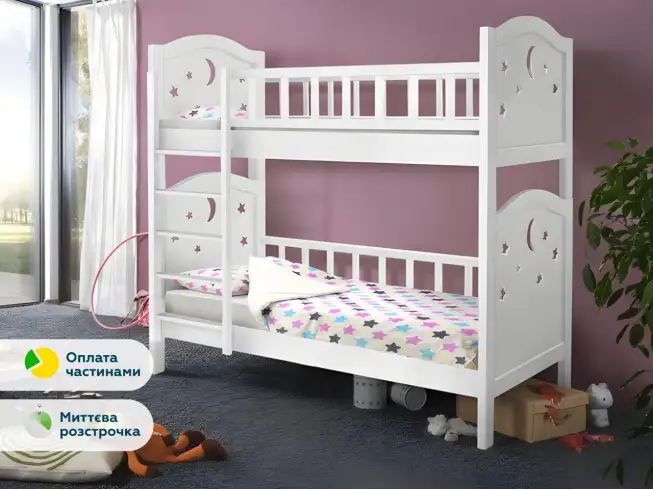 Дитяче двоярусне ліжко Тоскана Колір Білий