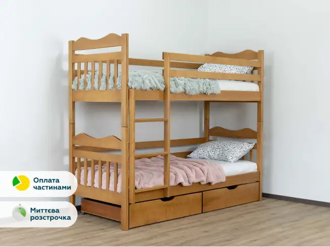 Детская двухъярусная кровать трансформер Маугли (бук) 
