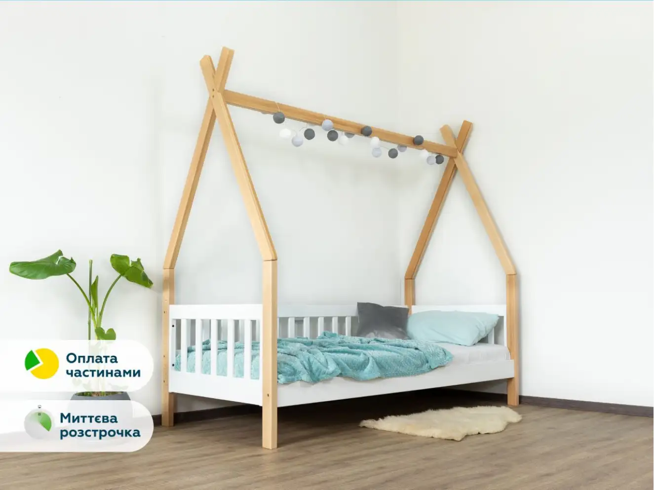 Дитяче ліжко Будиночок Хатинка (бук) 