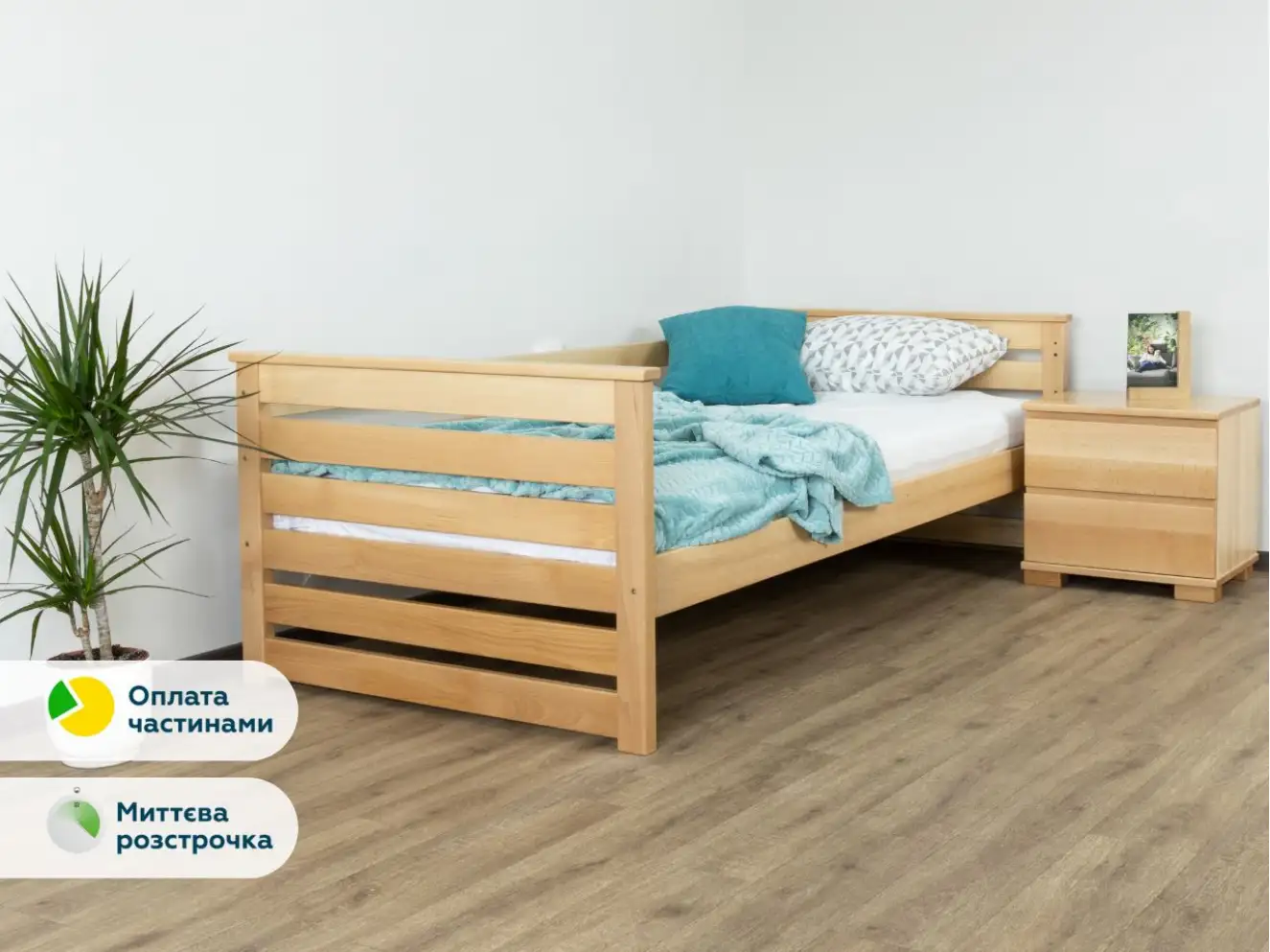 Детская кровать с дерева Телесик (бук) 