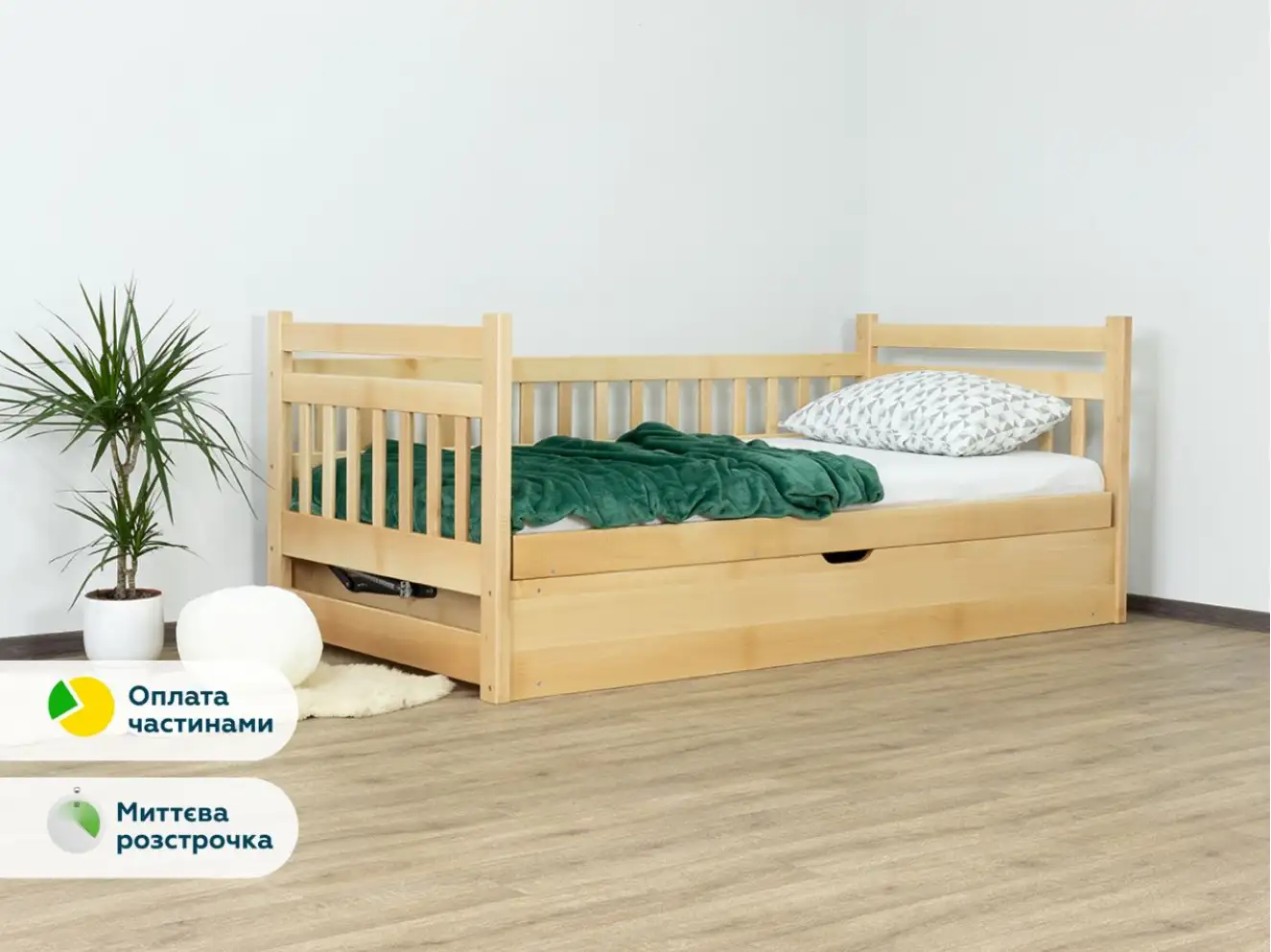 Дитяче ліжко з дерева Моллі (бук) 