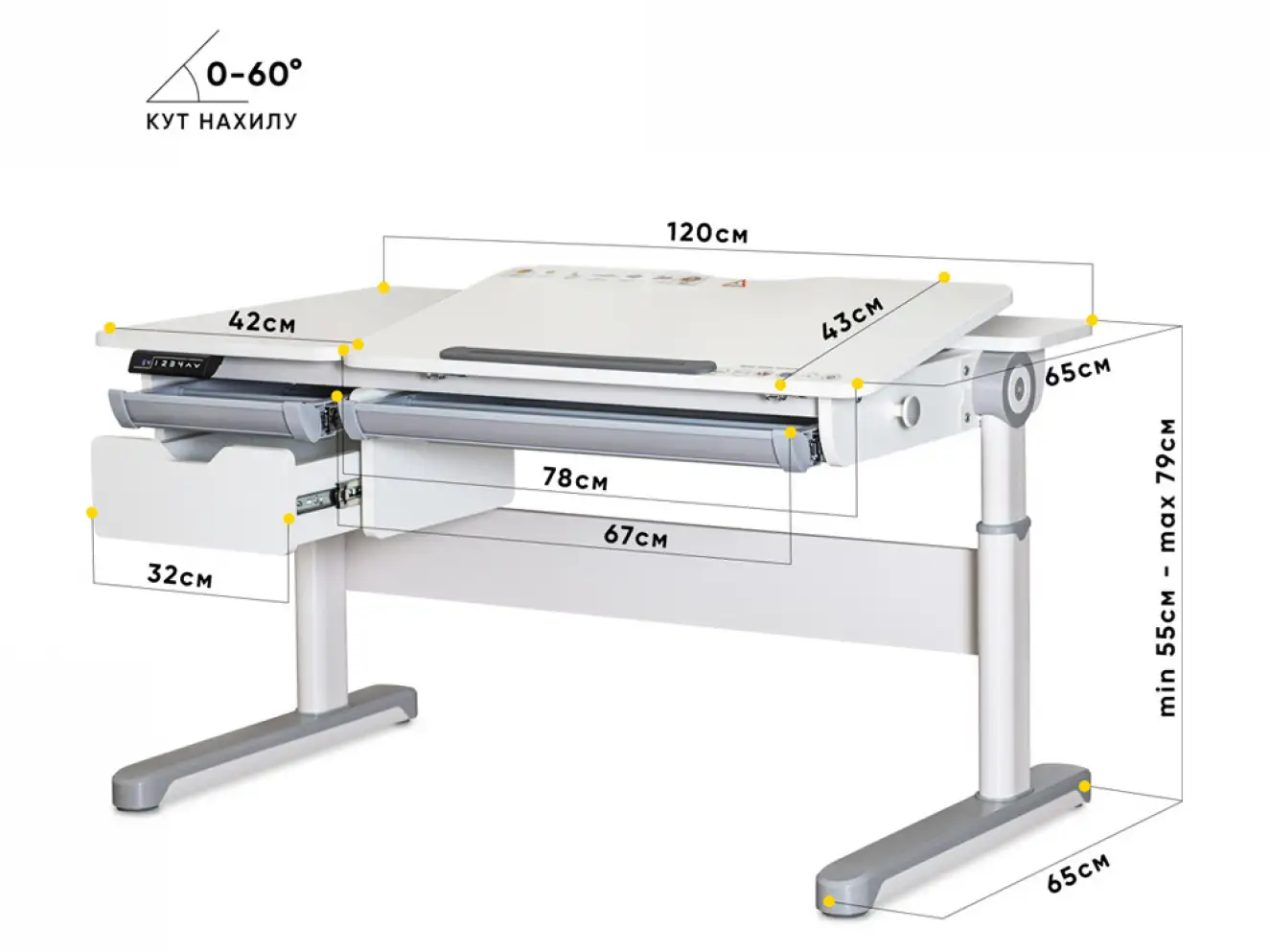 Дитячий стіл Mealux Milton Electro lite (BD-730 WG lite)