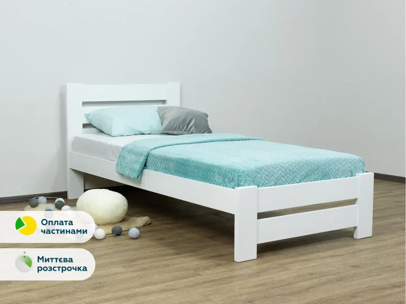 Детская кровать с дерева Марсель (бук) 