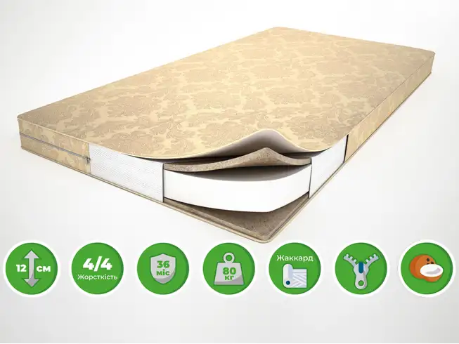 Матрас Comfort AeroCoconut 120мм беспружинный (Комфорт Аеро Кокос 120мм)