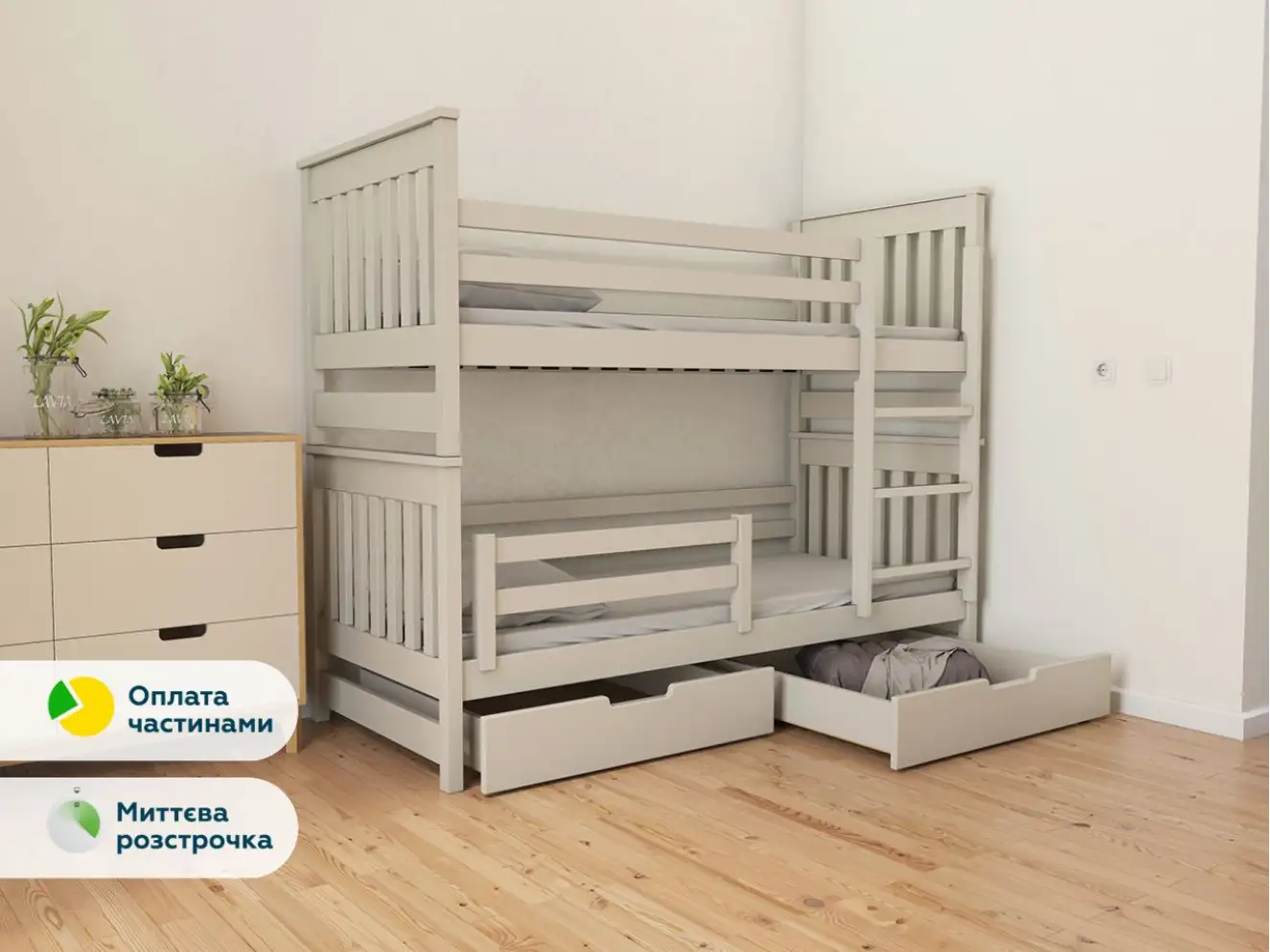 Ліжко двоярусне трансформер Адель ДУО (бук) Колір RAL