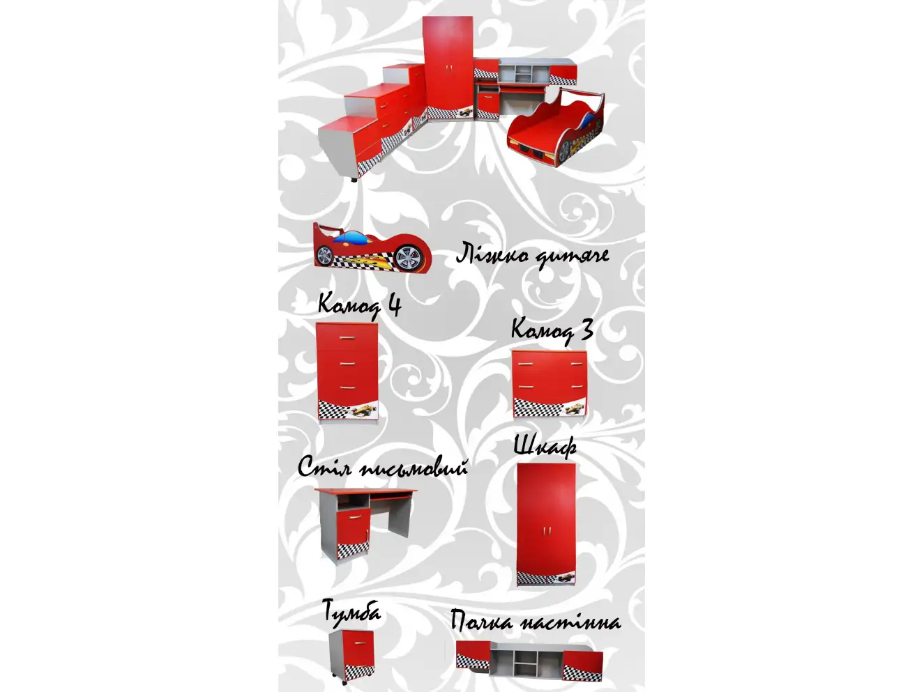 Стелаж Т2 Драйв / DRIVE