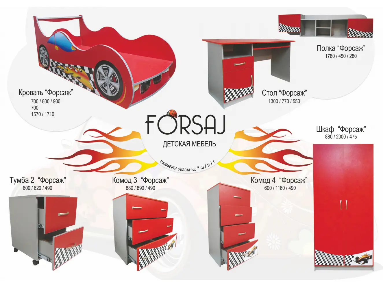 Стелаж Т2 Драйв / DRIVE