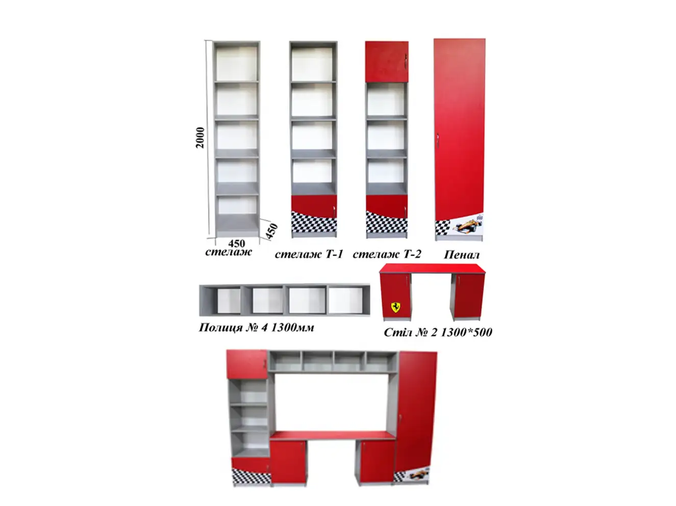 Полка Драйв / DRIVE Полка Драйв / DRIVE