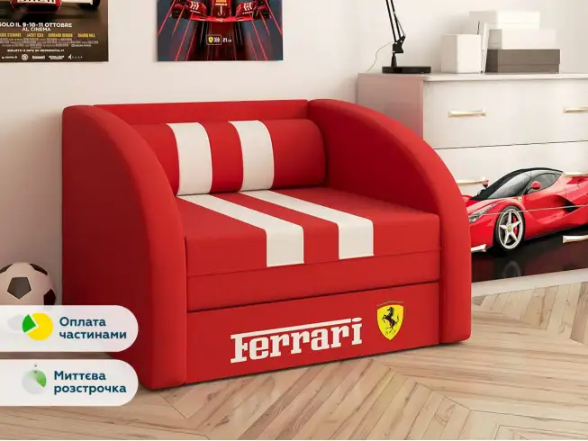 Диван-ліжко СМАРТ/SMART