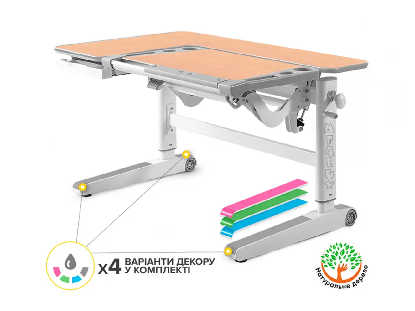 Детский стол Mealux Kingwood Multicolor MG (арт. BD-820 MG/MC)