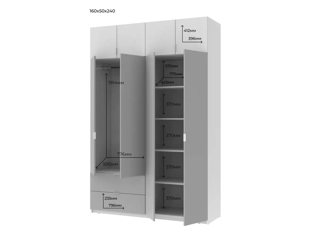 Розпашна Шафа для одягу Лукас Білий