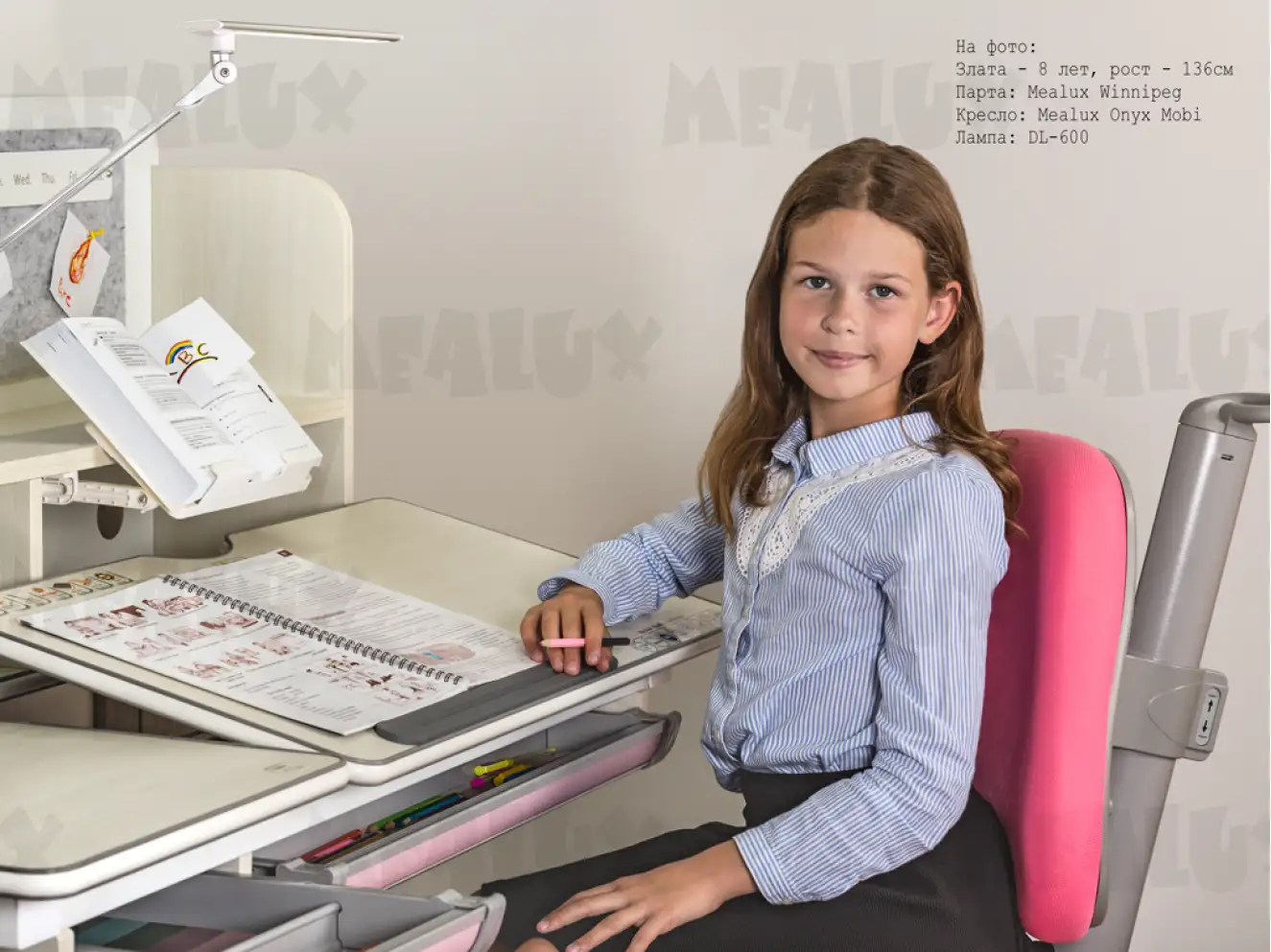 Детский стол Mealux Winnipeg Pink (арт.BD-630 MG/PN)