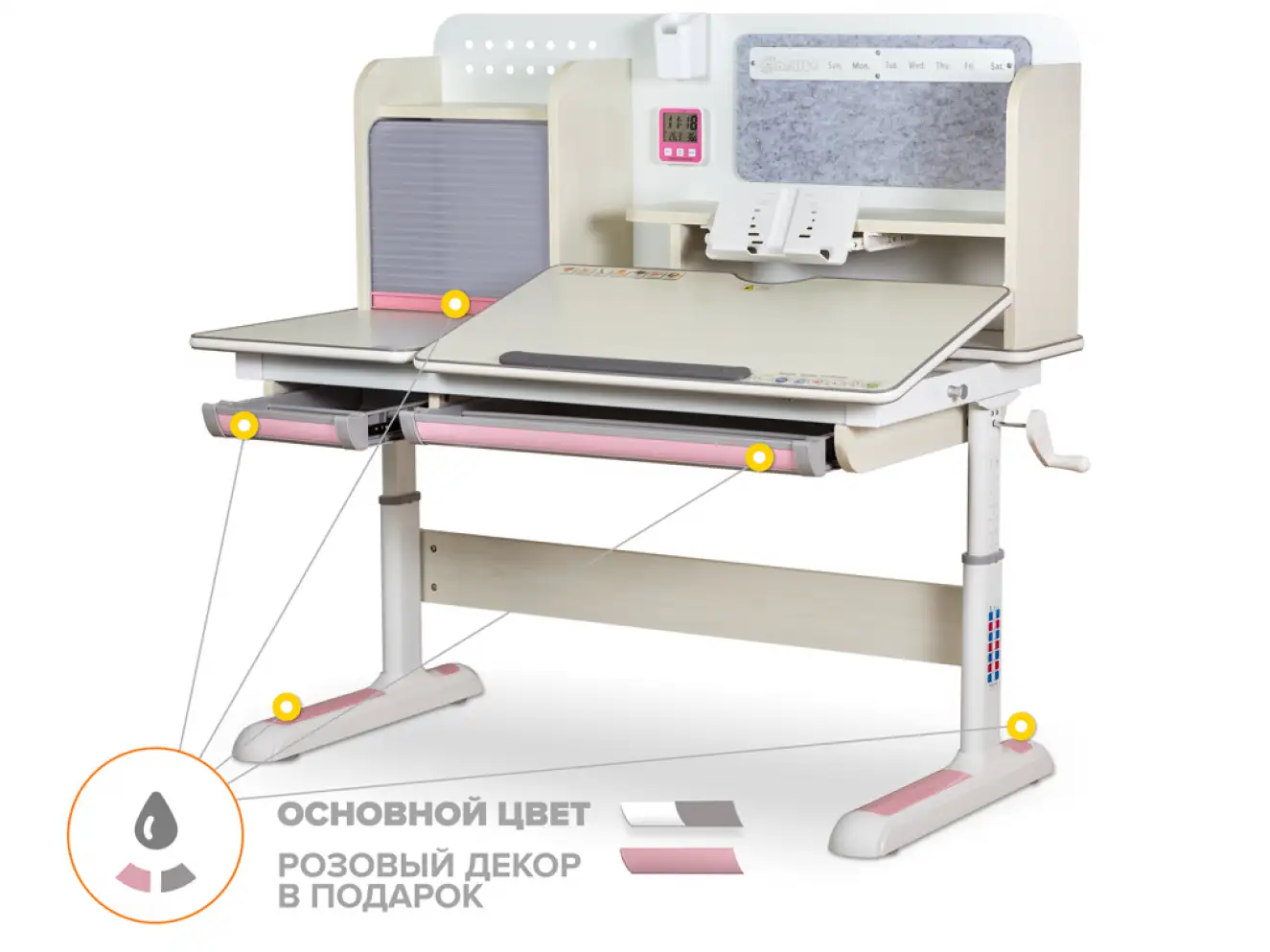 Детский стол Mealux Winnipeg Pink (арт.BD-630 MG/PN)