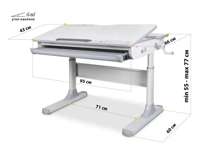Дитячий стіл Mealux Edmonton Lite (арт. BD-610 W/G Lite)