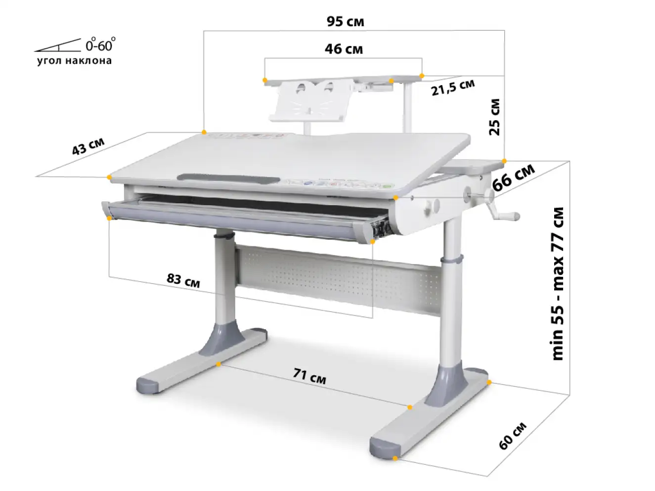 Детский стол Mealux Edmonton с полкой S50 (арт.BD-610 W/G с полкой S50)