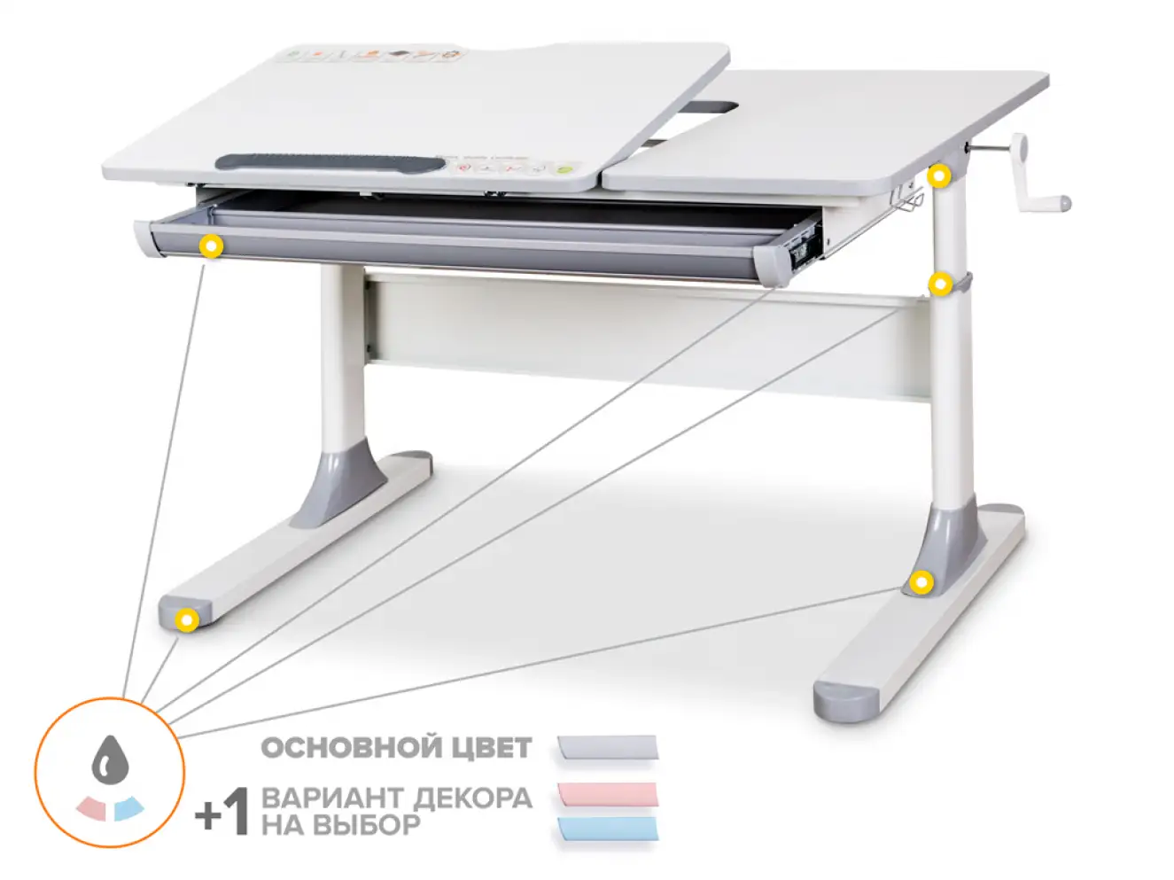 Детский стол Mealux Vancouver Lite (арт. BD-620 W/G Lite)