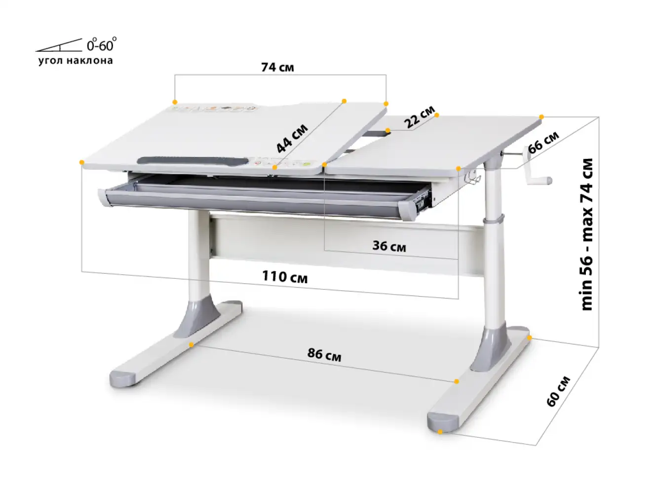 Детский стол Mealux Vancouver Lite (арт. BD-620 W/G Lite)