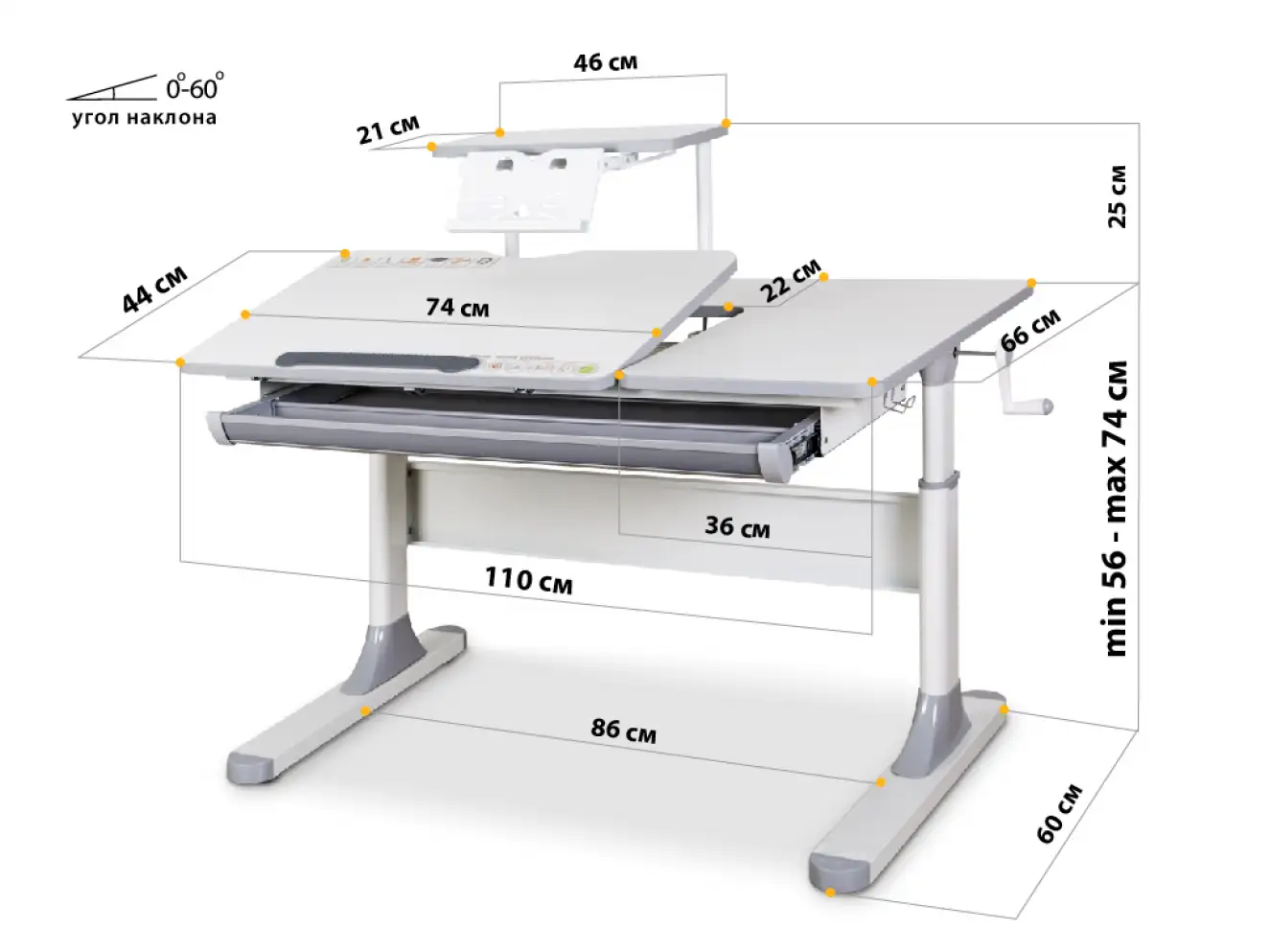 Дитячий стіл Mealux Vancouver з полицею S50 (арт. BD-620 W/G з полицею S50)
