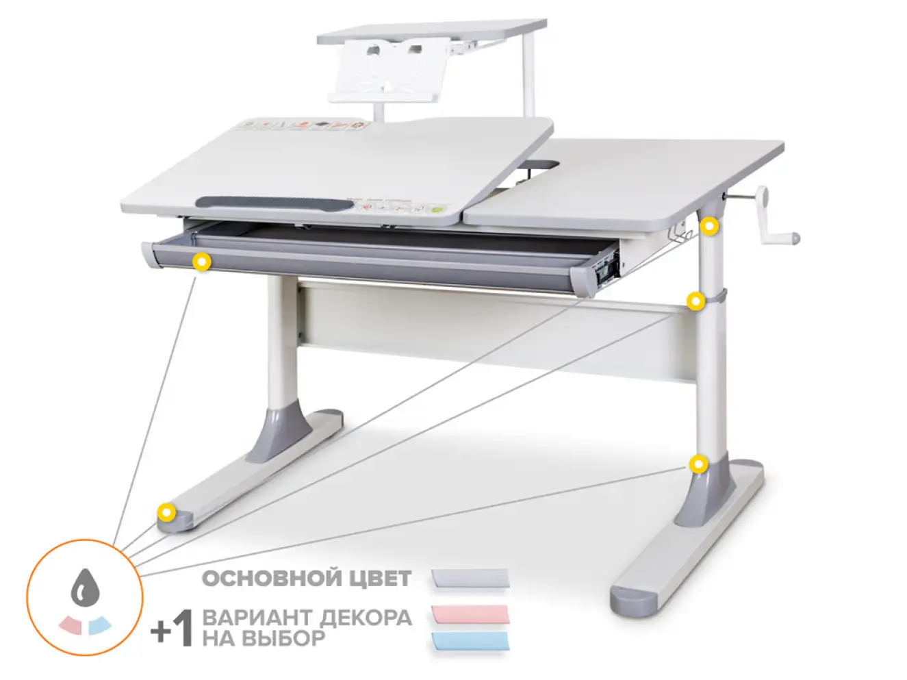 Дитячий стіл Mealux Vancouver з полицею S50 (арт. BD-620 W/G з полицею S50)