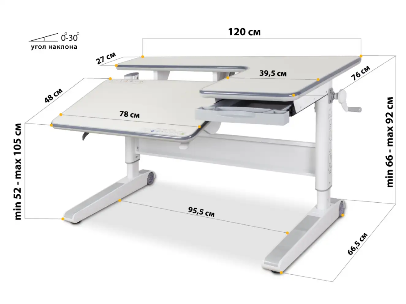 Детский стол Mealux RichWood Multicolor MG (арт. BD-840 MG/MC)