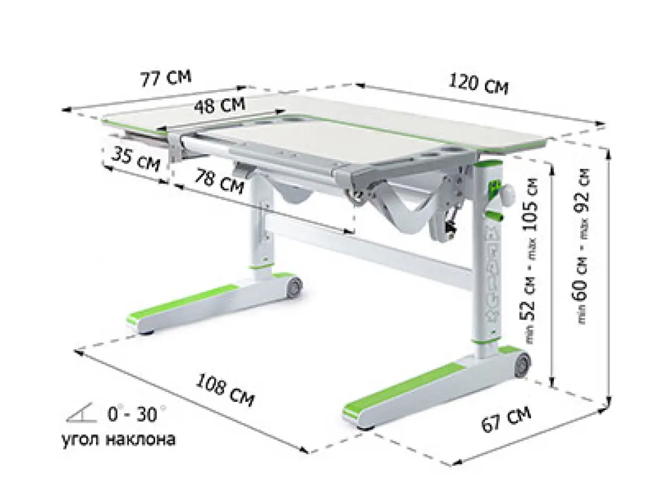 Детский стол Mealux Kingwood Multicolor MG (арт. BD-820 MG/MC) Детский стол Mealux Kingwood Multicolor MG (арт. BD-820 MG/MC)