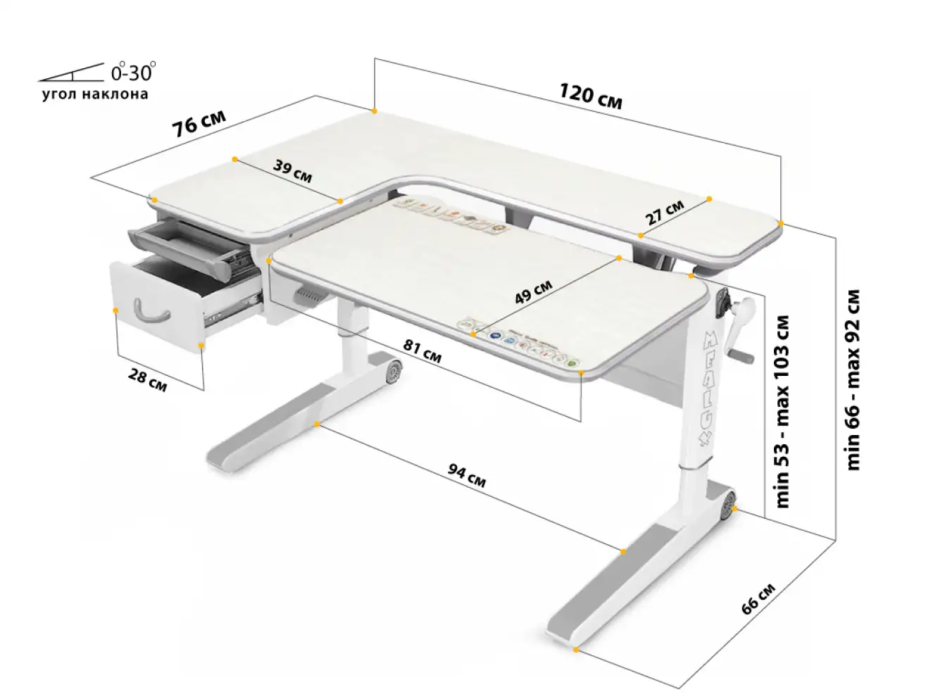 Детский стол Mealux Woodville Multicolor TG (арт. BD-850 TG/MC)