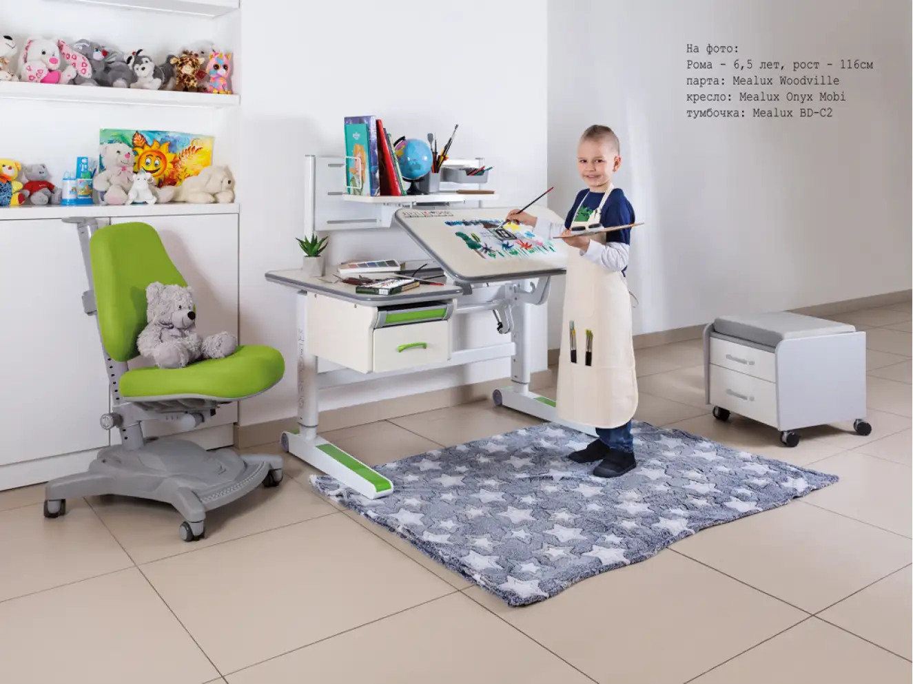 Детский стол Mealux Woodville Multicolor TG (арт. BD-850 TG/MC)